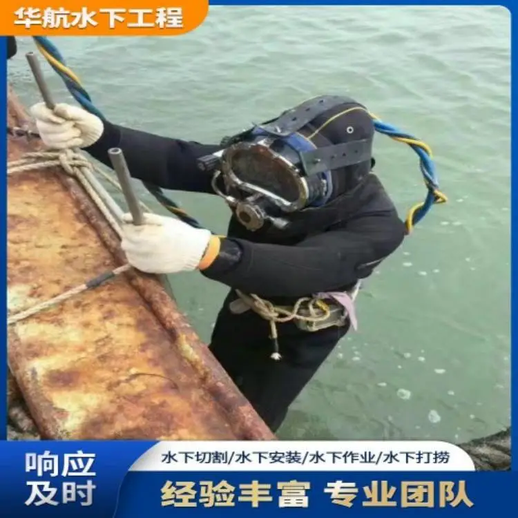湖北鄂州蛙人封堵怎么收费的台班费怎么收取的