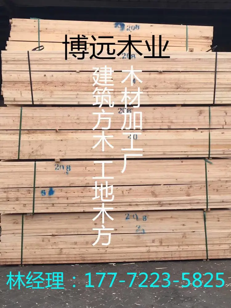 宿迁建筑方木用途