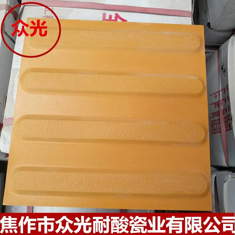 济南盲道砖，盲道板订做生产找盲道砖厂家众光