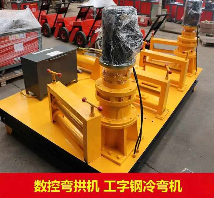 250型弯拱机视频 数控工字钢一次成型工字钢弯拱机 250型弯拱机视频 数控工字钢一次成型工字钢弯拱机