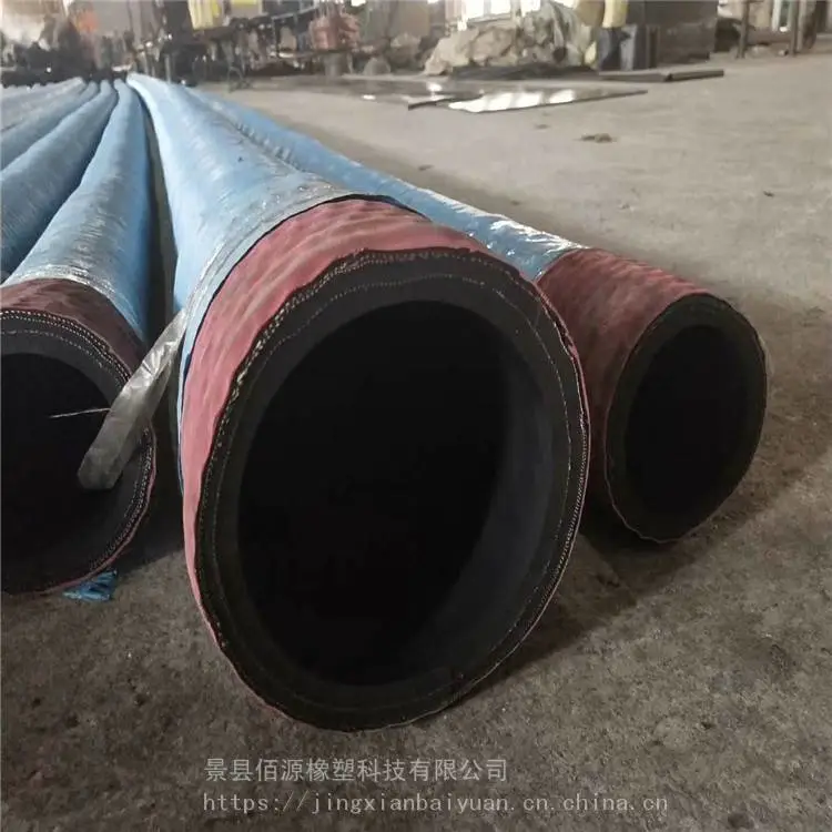 大口径钢丝胶管 多层夹布编织 抽砂钢丝胶管 佰源可定制