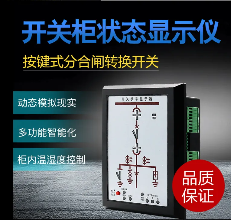 操控装置ACX-6600-03经销商订货BWS-B