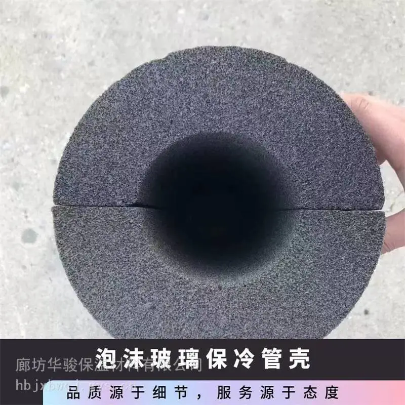 罐体保冷玻璃发泡保温管壳生产周期