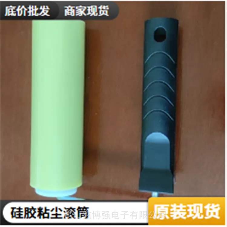 防静电粘尘滚轮8寸鑫博强助力电子行业设备专用真材实料