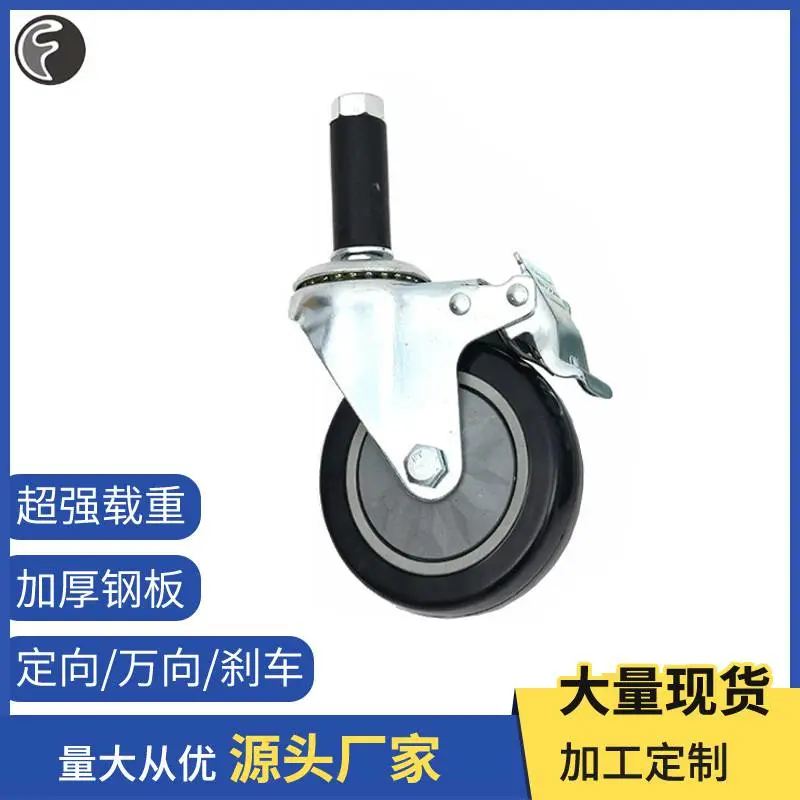 宁波甬福乐脚轮3寸4寸5寸黑色单轴膨胀胶脚轮推车万向轮精益管活动轮
