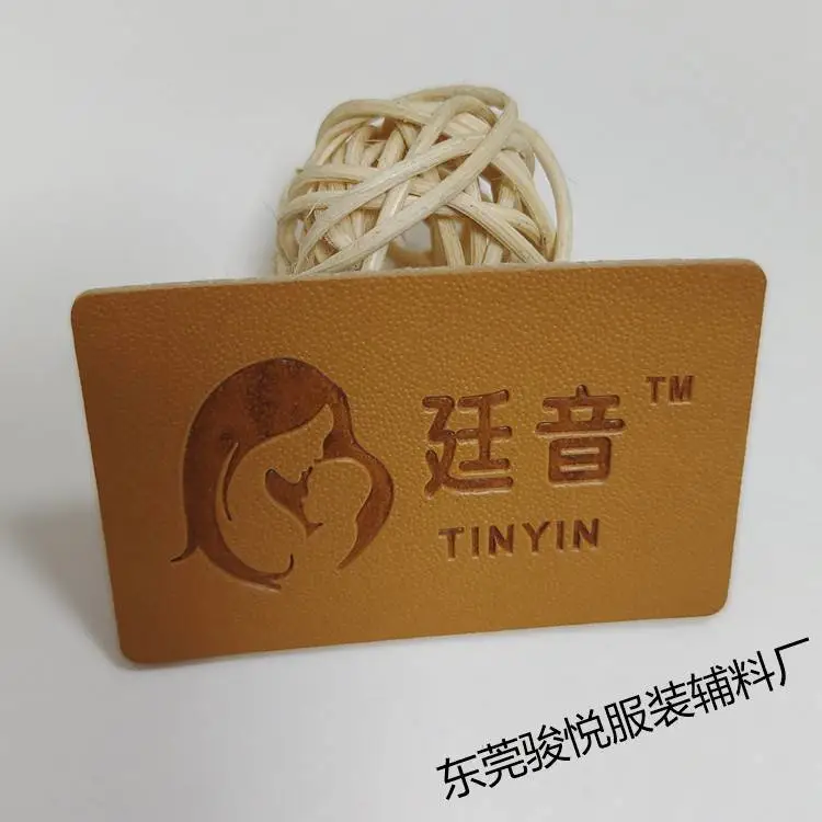 东莞骏悦皮标工厂制作皮标流程
