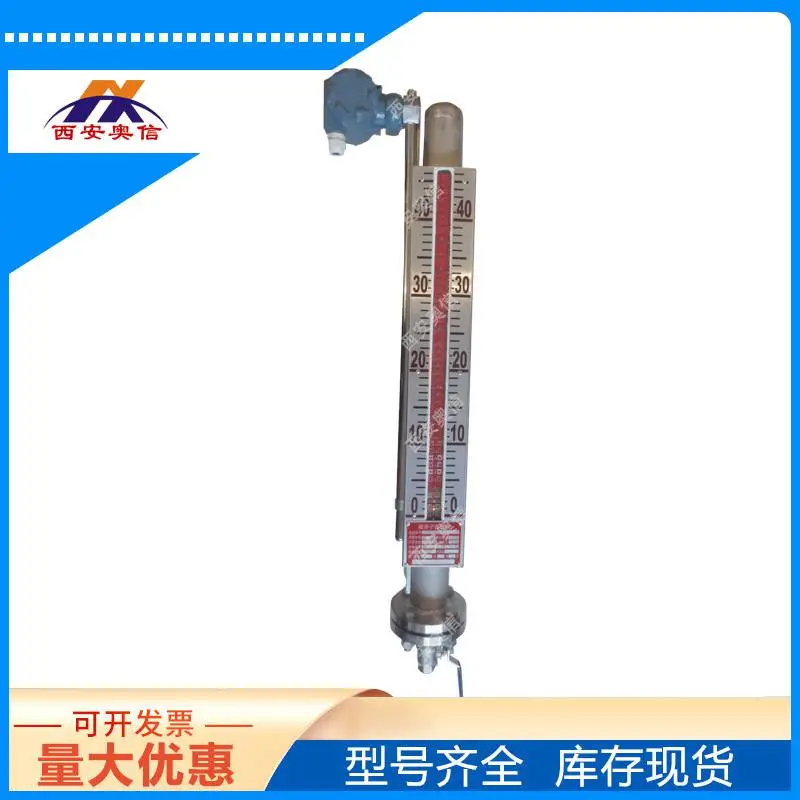 AXUHZ-3DHT远传磁性浮子液位计 侧装磁性浮子液位计