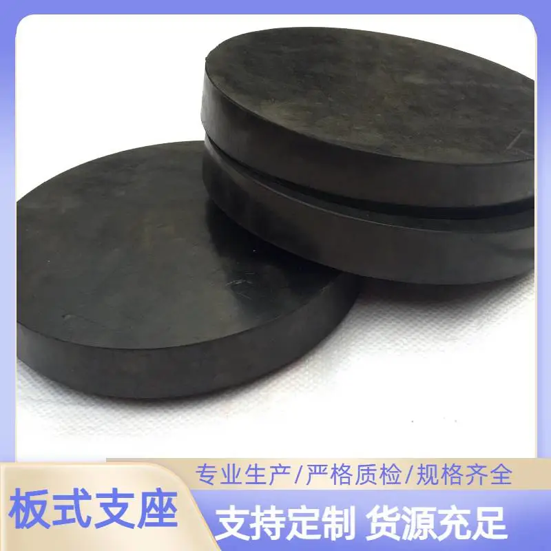 安顺抗震型盆式橡胶支座衡水橡胶支座厂家