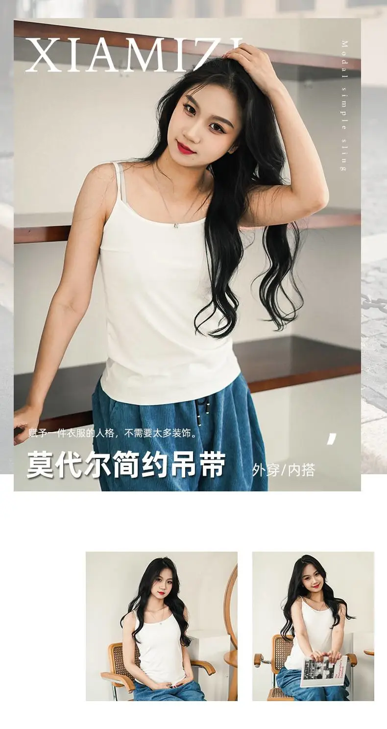 夏季辣妹吊带上衣如何找货源找厂家拿货简约学生基础款打底衫