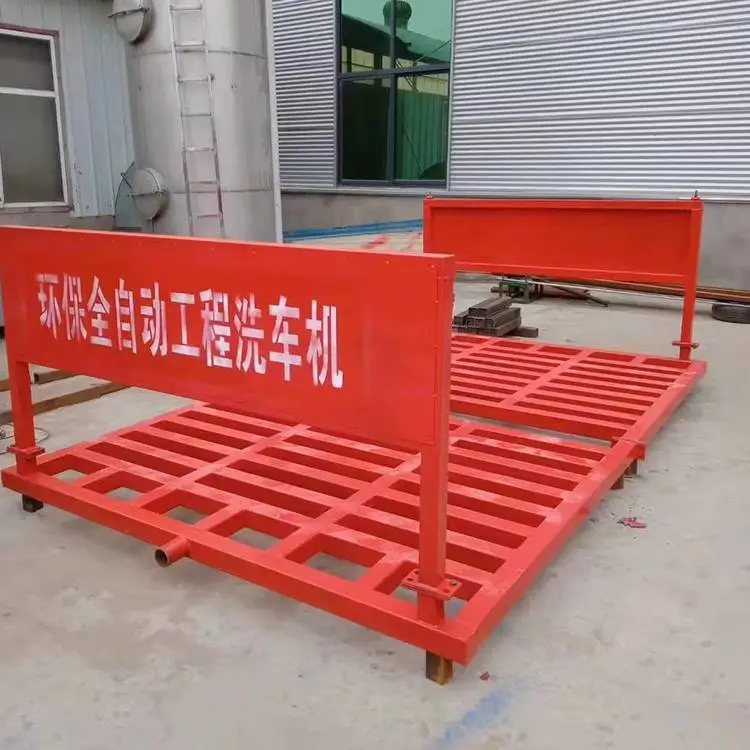 聚仁洗车机 平板式工程洗车设备 全自动滚轴式洗车平台