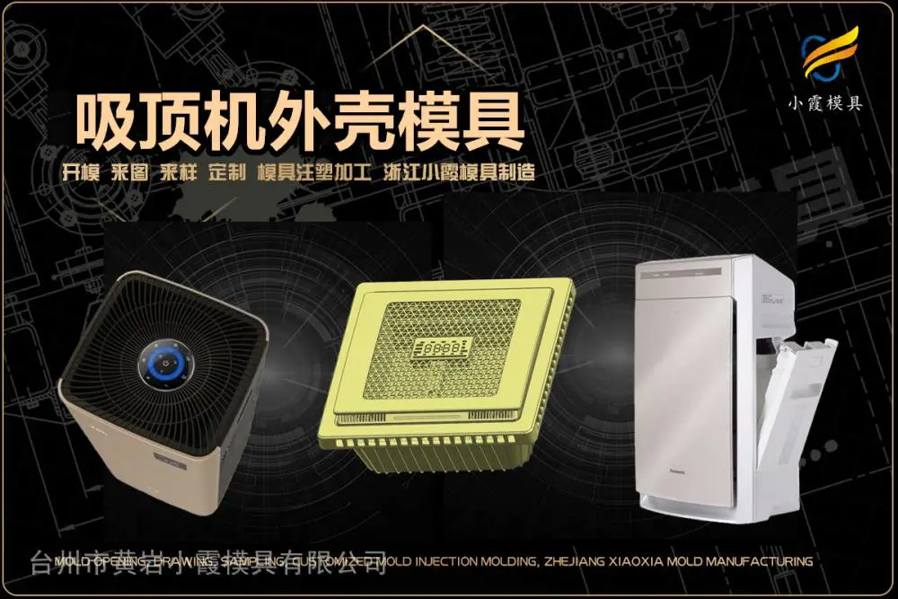 注塑加工制造厂如何选