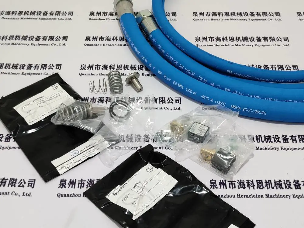 SAUER 035970 空压机缸体管路耐油耐高温原装橡胶 O 型密封件