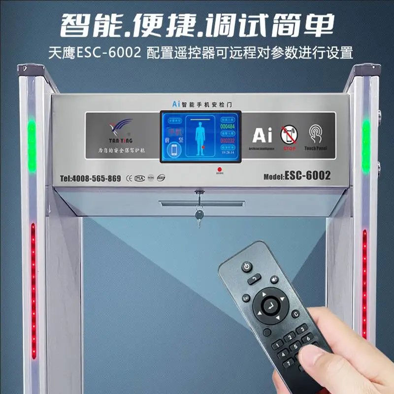 学校考场电子产品检测安检门 识别智能手表微型耳机隐形通讯设备