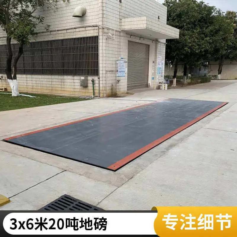 清远地磅厂家50吨地磅物流园称重解决方案