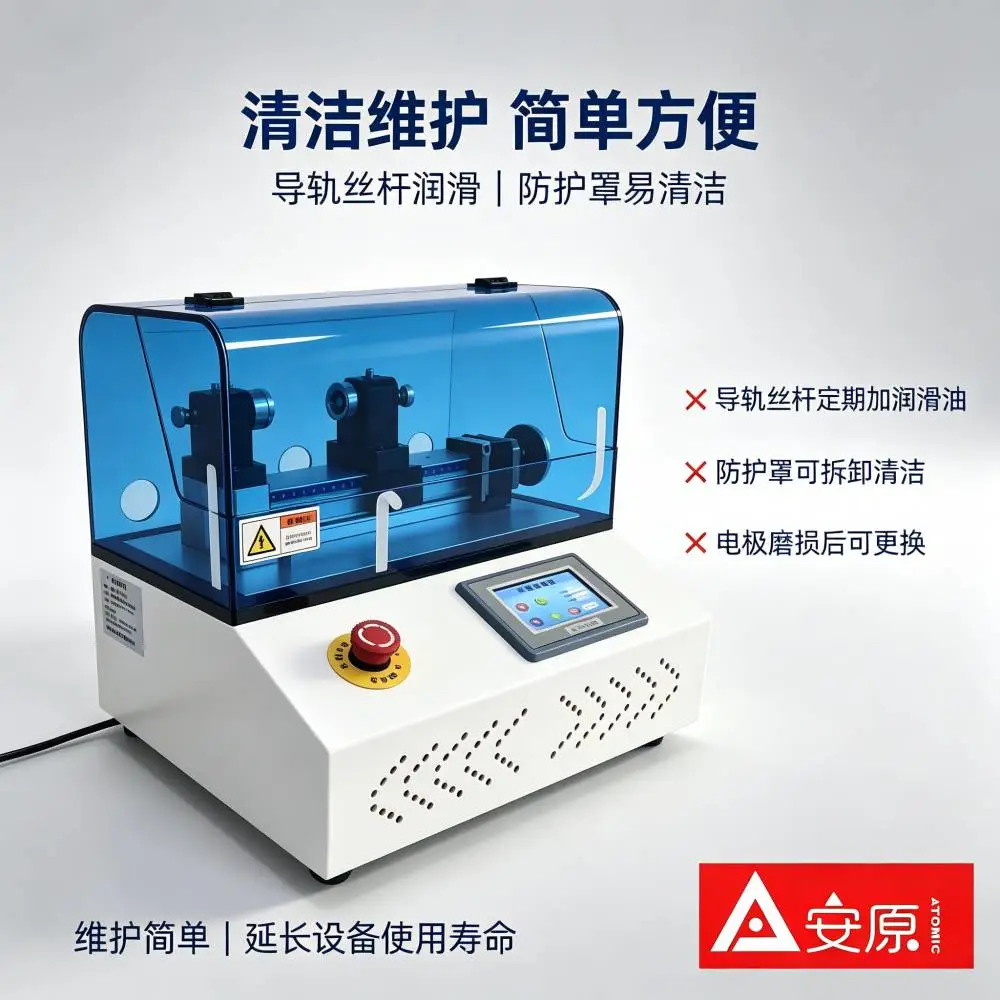 IEC63027 Figure29.11工装对标 ATM1699-AG电弧发生器