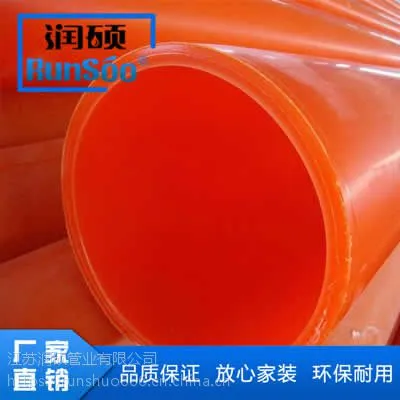 MPP电力管性能检验及验收标准