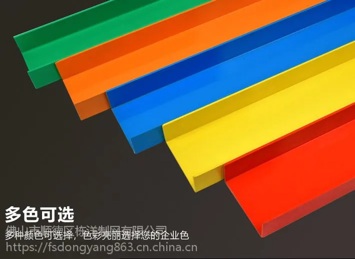U型门槛保护条、装修用门槛保护条
