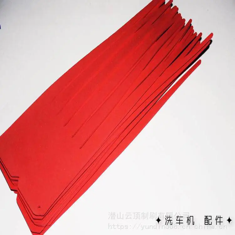 沧州肃宁摆刷 洗车机毛刷 轿车自动洗车机毛刷