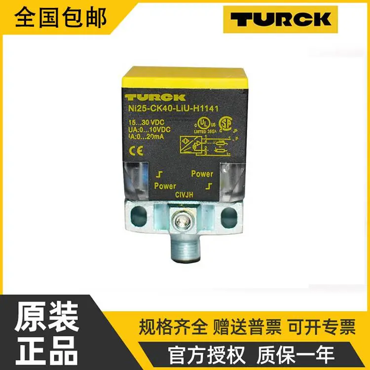 BI2-M12-AP6X-H1141 原厂原装 图尔克Turck 电感式传感器