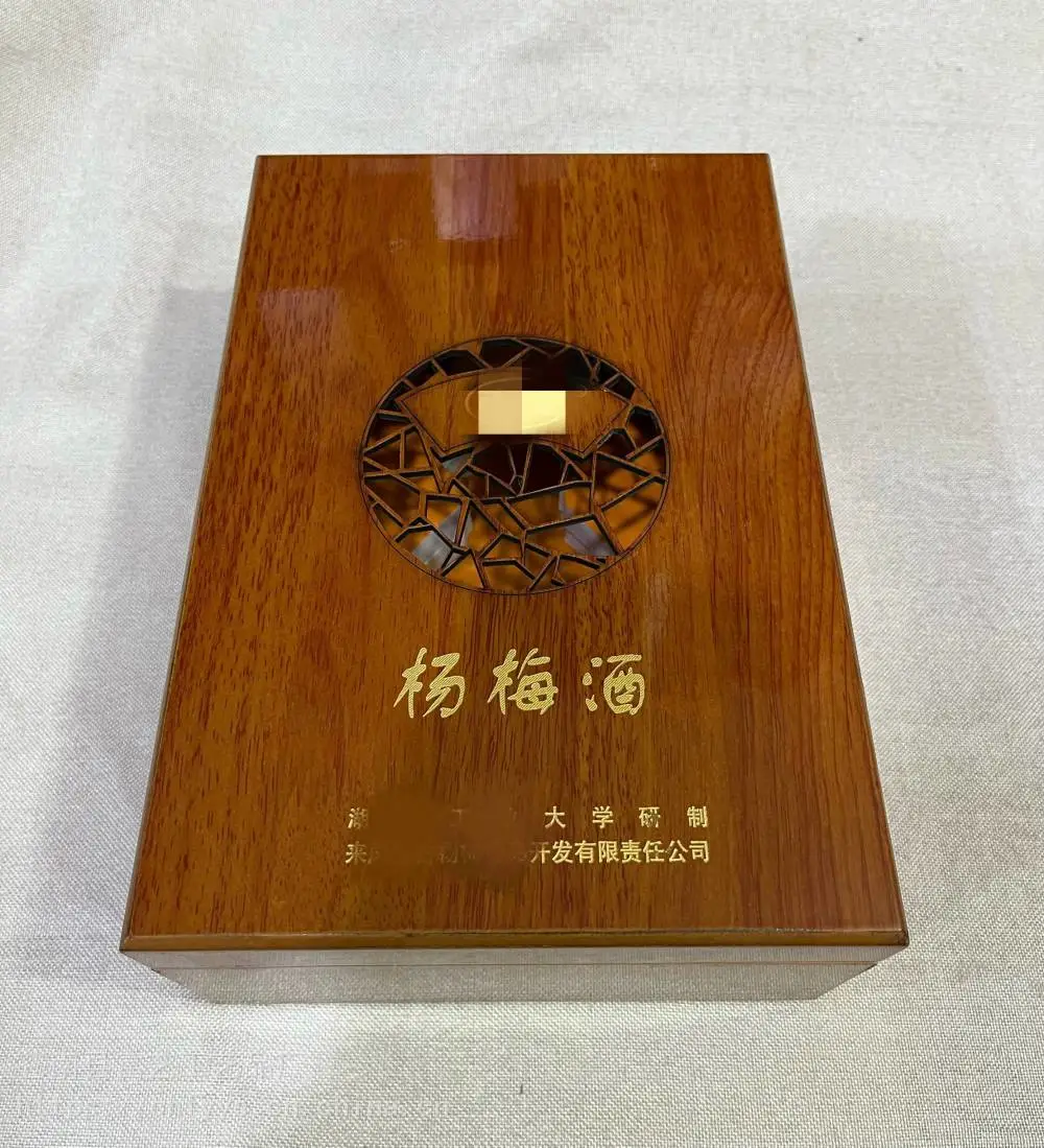 红酒包装盒 红酒皮盒定做 白酒包装木盒 葡萄酒木盒 平阳皮盒包装厂