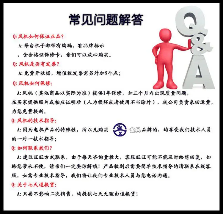 底部.png