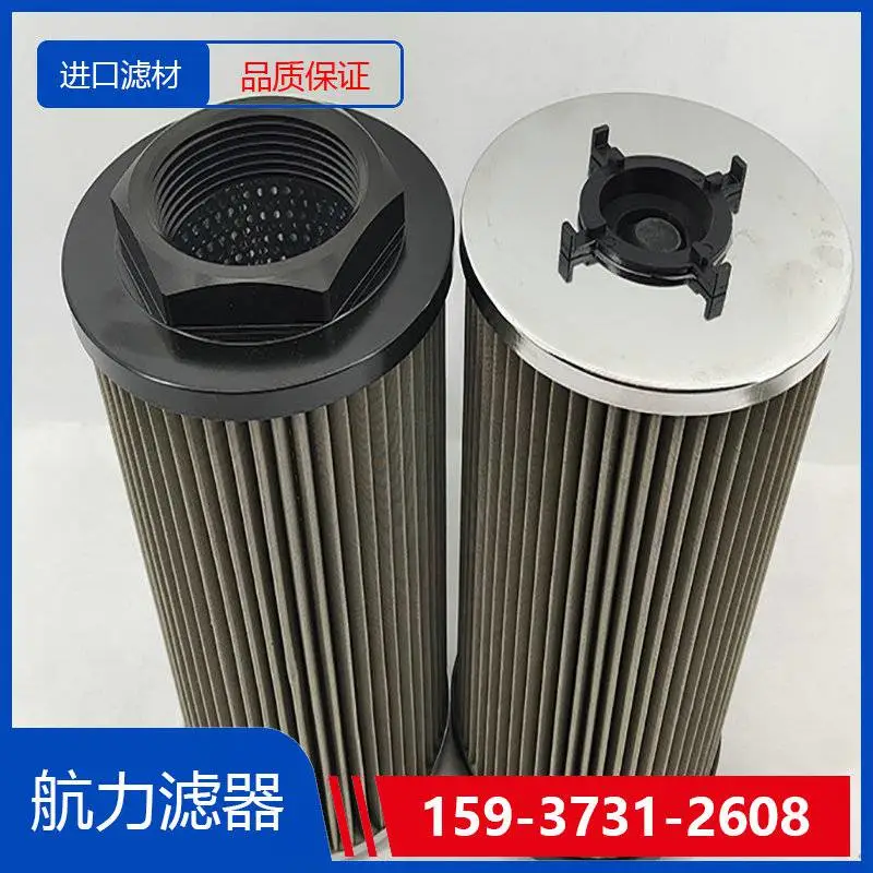 纤维素滤芯SH-006,再生装置滤油机滤芯厂家 技术
