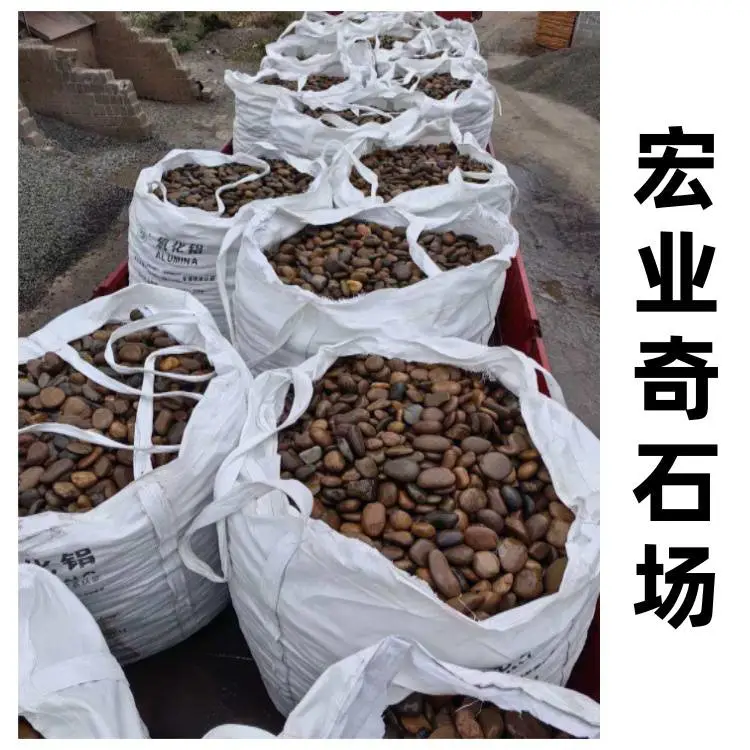 深圳变电站专用鹅卵石滤料，景观鹅卵石现货充足，快速发货