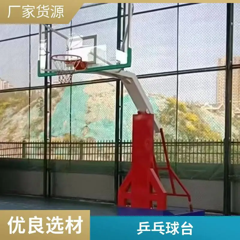 学校室外篮球架可移动球架移动平箱手动液压