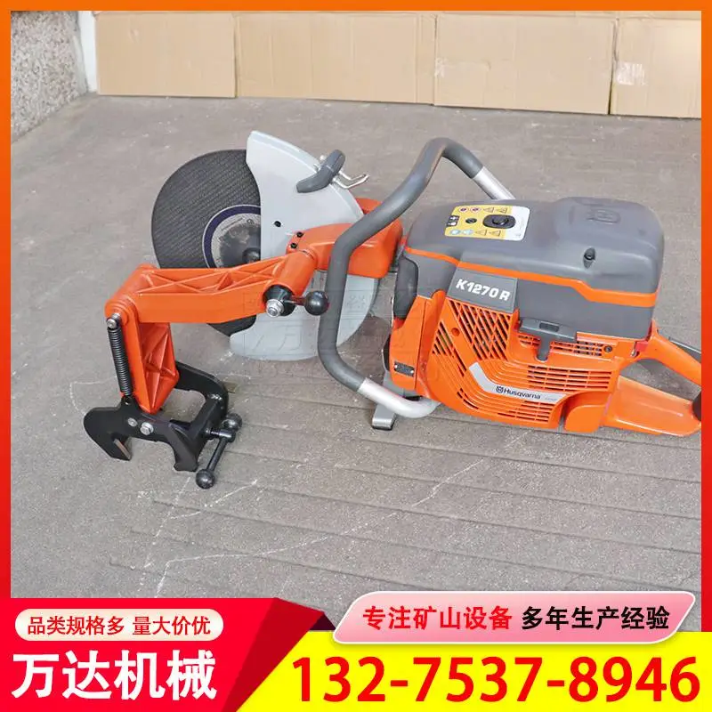K1270便携式钢轨锯轨机 铁路汽油二冲程切割机 轨钳夹紧无齿锯
