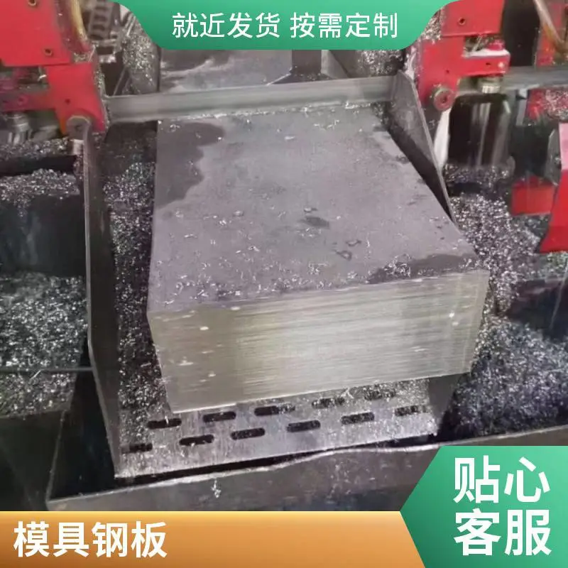 SS2710 1.3355 1.3343 4Cr3Mo2MnVNbB热作钢板 圆棒 模具钢 钢材 材料