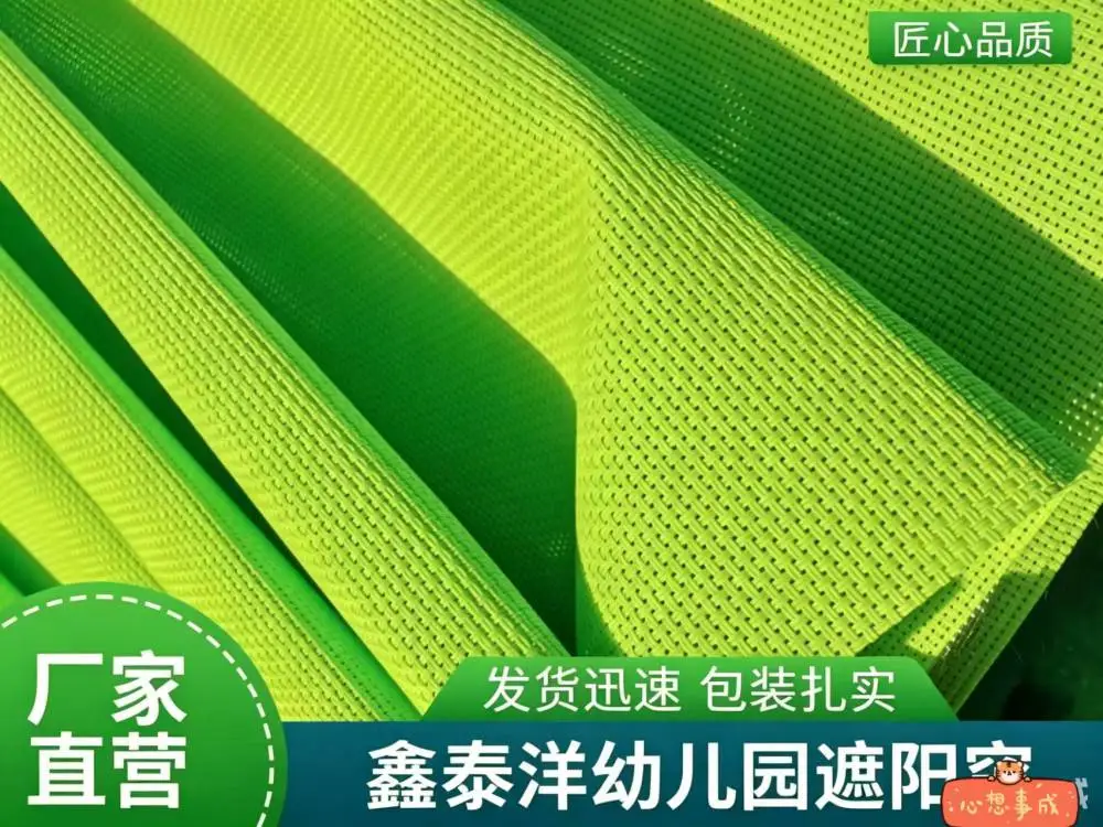 幼儿园自动遮阳帘 户外操场防晒隔热天棚帘 智能化控制 使用方便