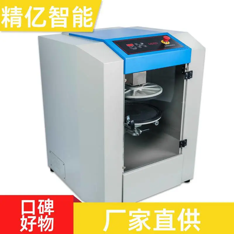 全自动夹紧式混油机 开门停机保护 车间安全搅拌设备