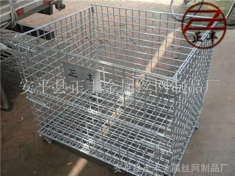 可折叠,材质为低碳钢丝镀锌或不锈钢