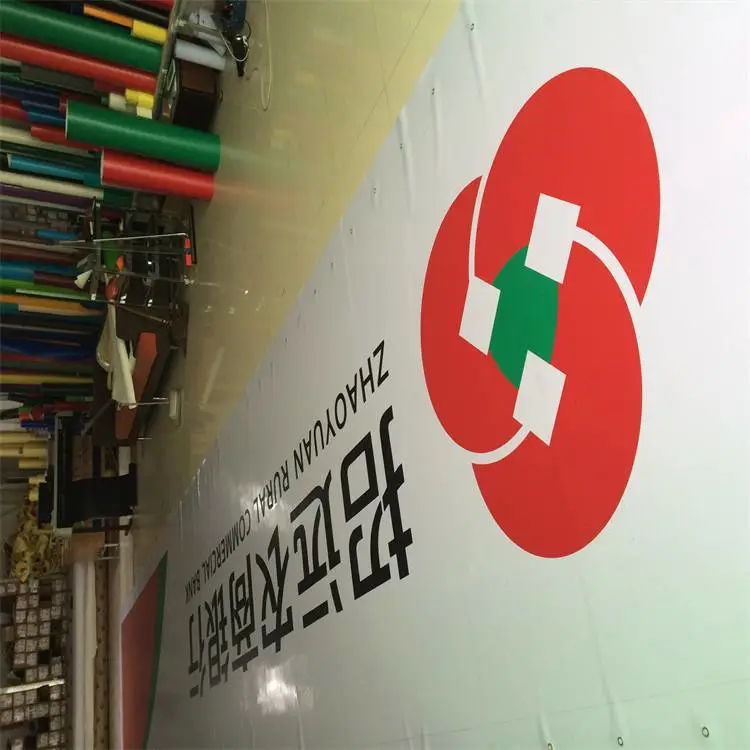 黔东雷山画面加工公司
