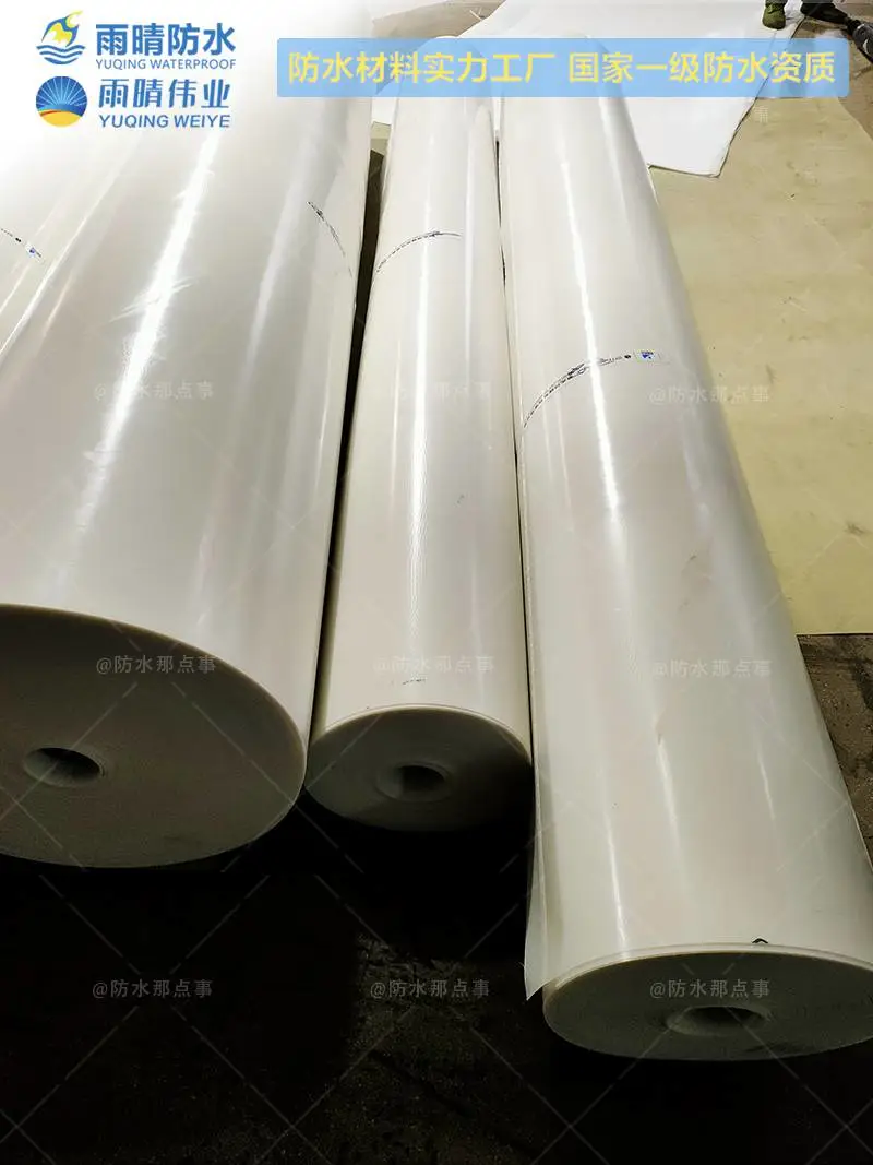 合肥非沥青基自粘胶膜防水卷材技术参数