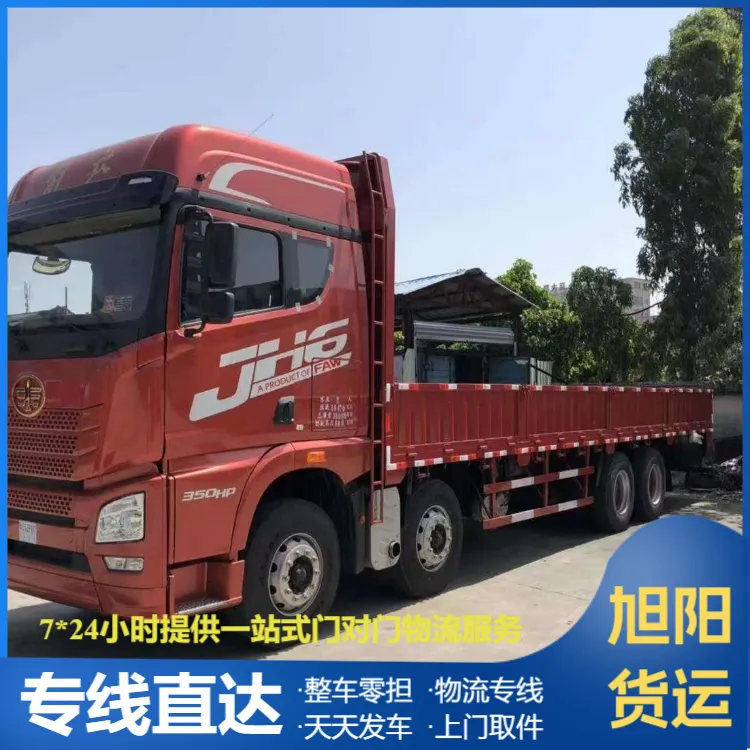 博罗到淇县物流公司托运货物怎么收费标准
