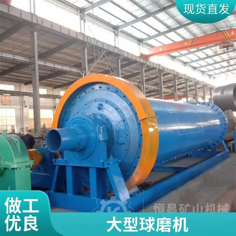 红土矿选矿工艺 铬铁矿半生矿解离 铬矿球磨机