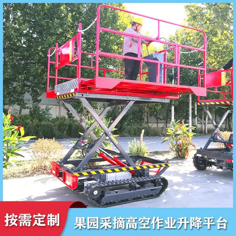 农用果园登高采摘搬运电动升降平台 履带式行走自动调平液压升降机