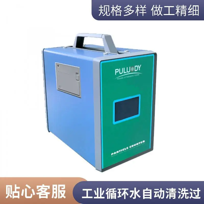 全自动CCACS2.0清洁过滤仪 适用食品饮料行业过滤系统