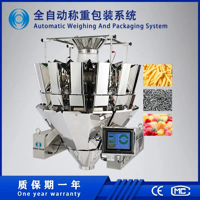 精亿 防水型多头触摸屏智能组合秤 电脑自动定量称饲料重包装秤