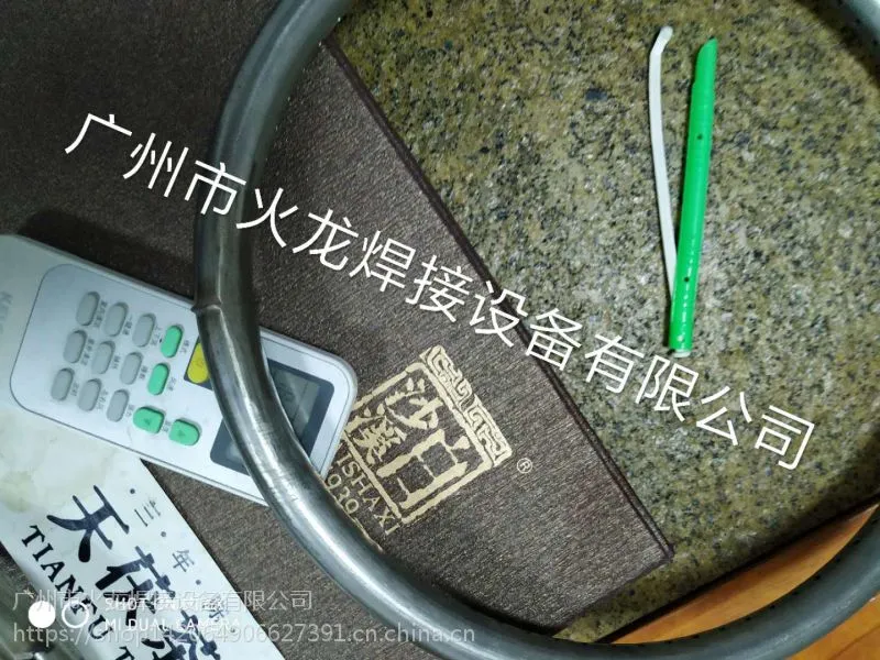 佛山钛圆管对接自动焊机设备广州火龙焊