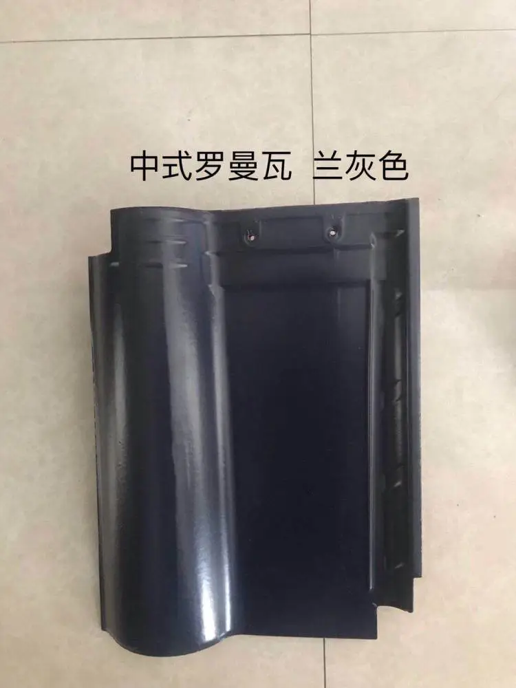 厂家供应屋面釉面彩瓦平瓦为新农村建设添砖加瓦