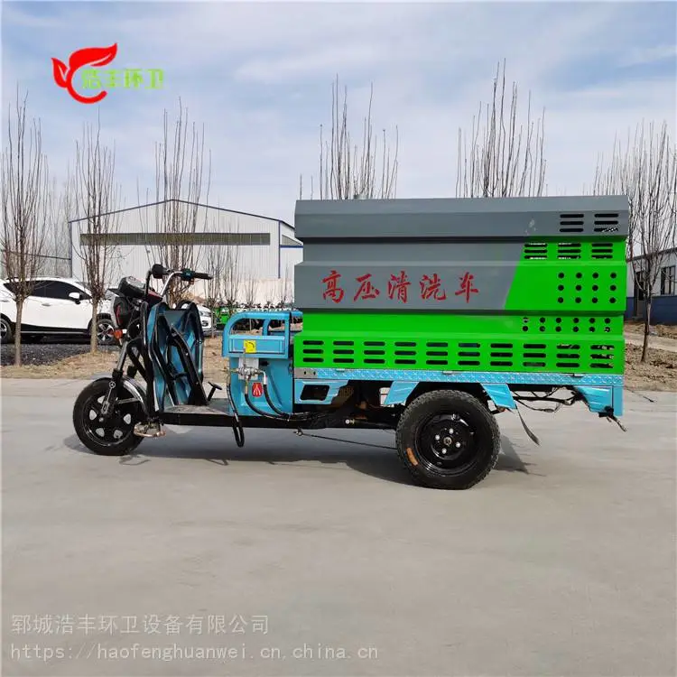西宁三轮电动高压清洗车那里有卖护栏清洗保洁车环保率