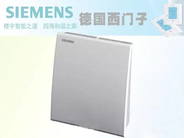 QAA2012 西门子SIEMENS温度传感器 QAA2012 西门子SIEMENS温度传感器