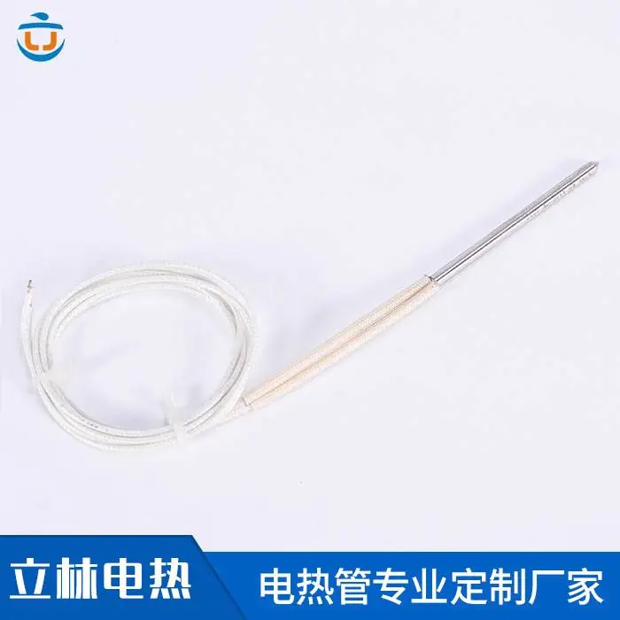 2mm单端电热棒80W医疗器材使用/立林电热