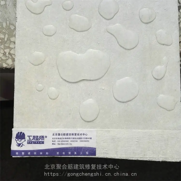北京 仿清水混凝土加工 花岗岩保护剂 欢迎咨询