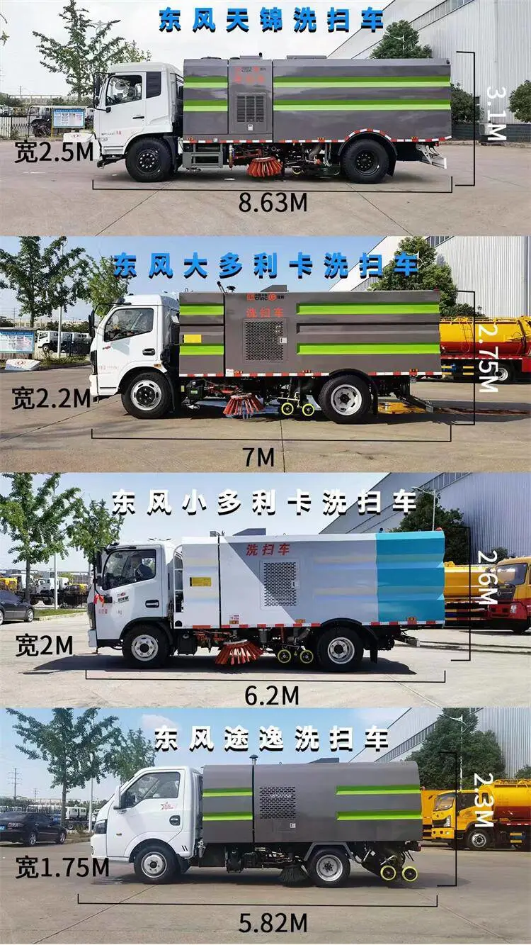 街道洗扫车厂家 福田扫路车扫地视频 电动手推扫地车厂家供应