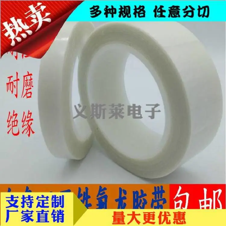 透明遮蔽胶带 *上海硅胶防水贴片 红色海绵胶|;
