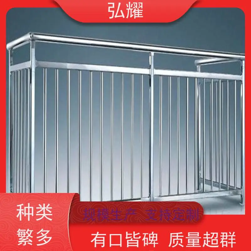 弘耀 北 京丰 台区 不锈钢防盗窗 定制焊接加工维修 耐腐蚀