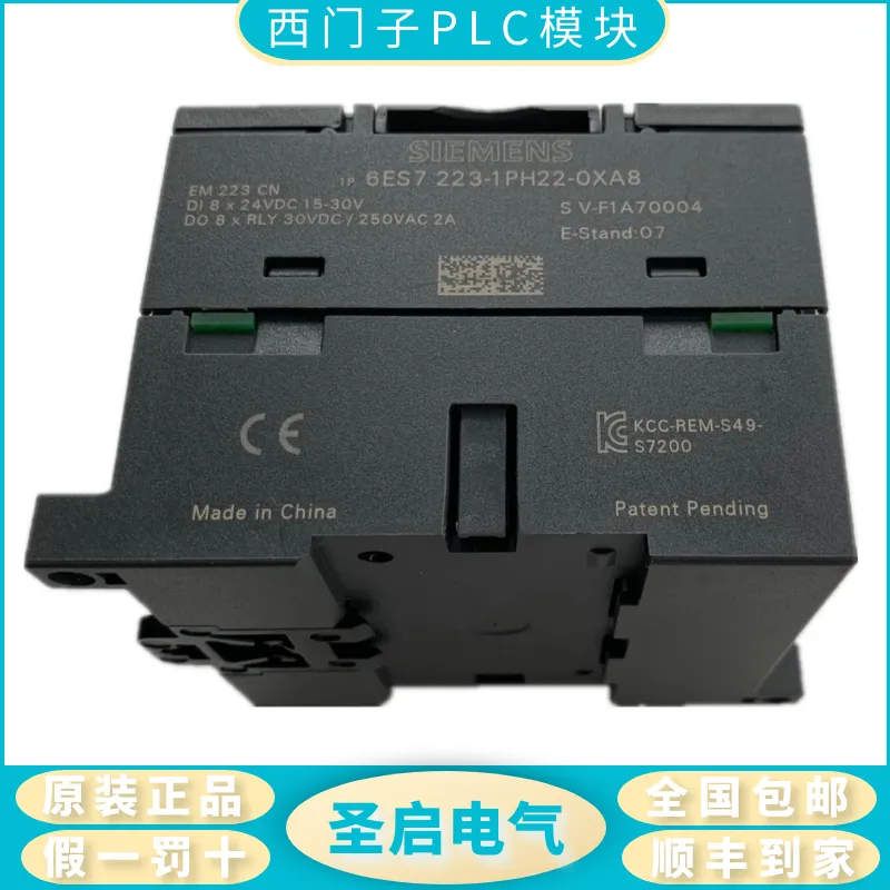 一级经销商经销6ES7331系列6ES7331-7NF10-0AB0模拟模块
